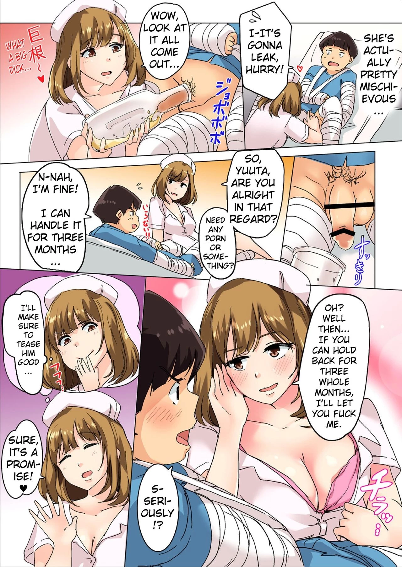 Sundome Nurse no Monzetsu Chiryou! Kore wa Sex de wa Naku, Ochuusha desu porn comic picture 3