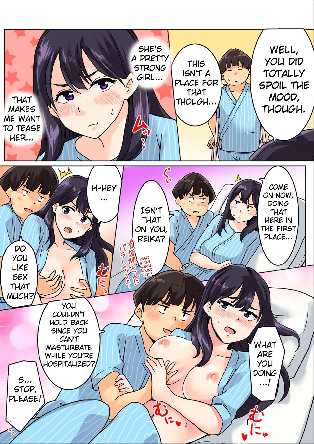 Sundome Nurse no Monzetsu Chiryou! Kore wa Sex de wa Naku, Ochuusha desu porn comic picture 70