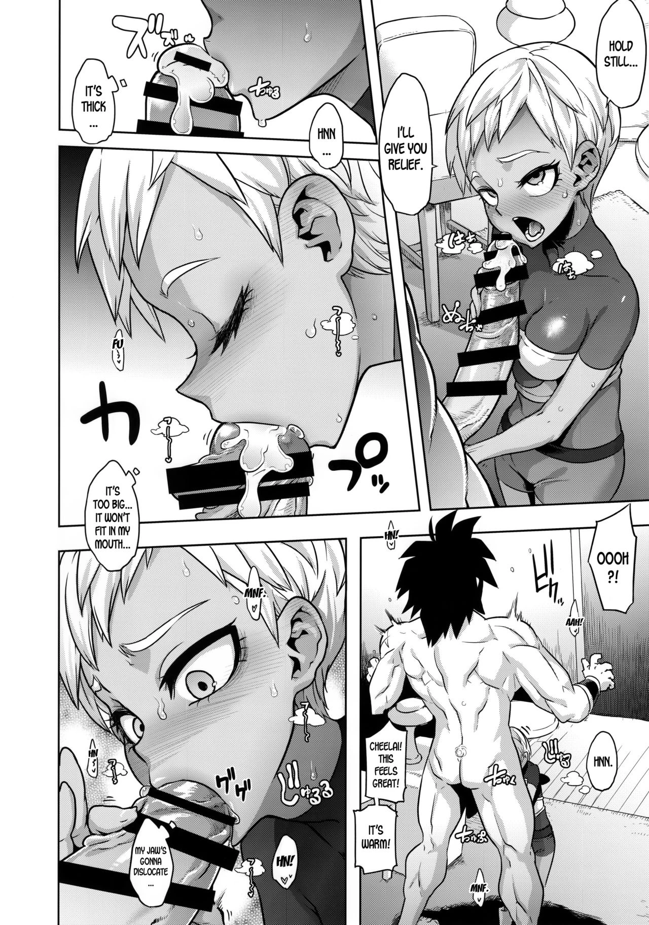 Super Lychee juice porn comic picture 14