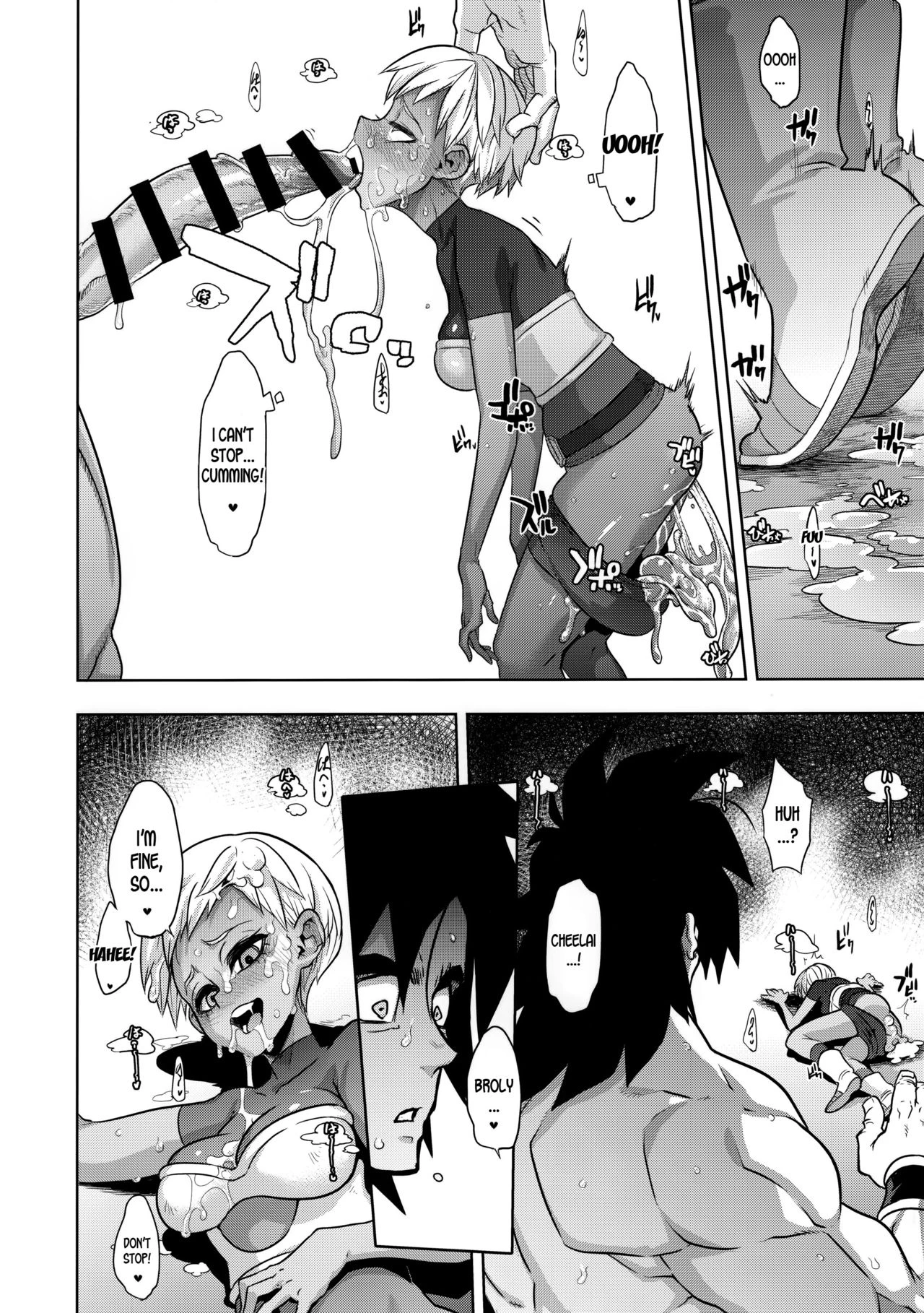 Super Lychee juice porn comic picture 22