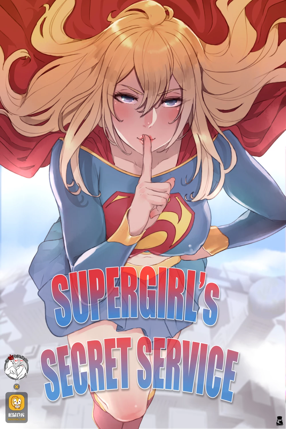 Supergirl's Secret Service porn comic picture 1