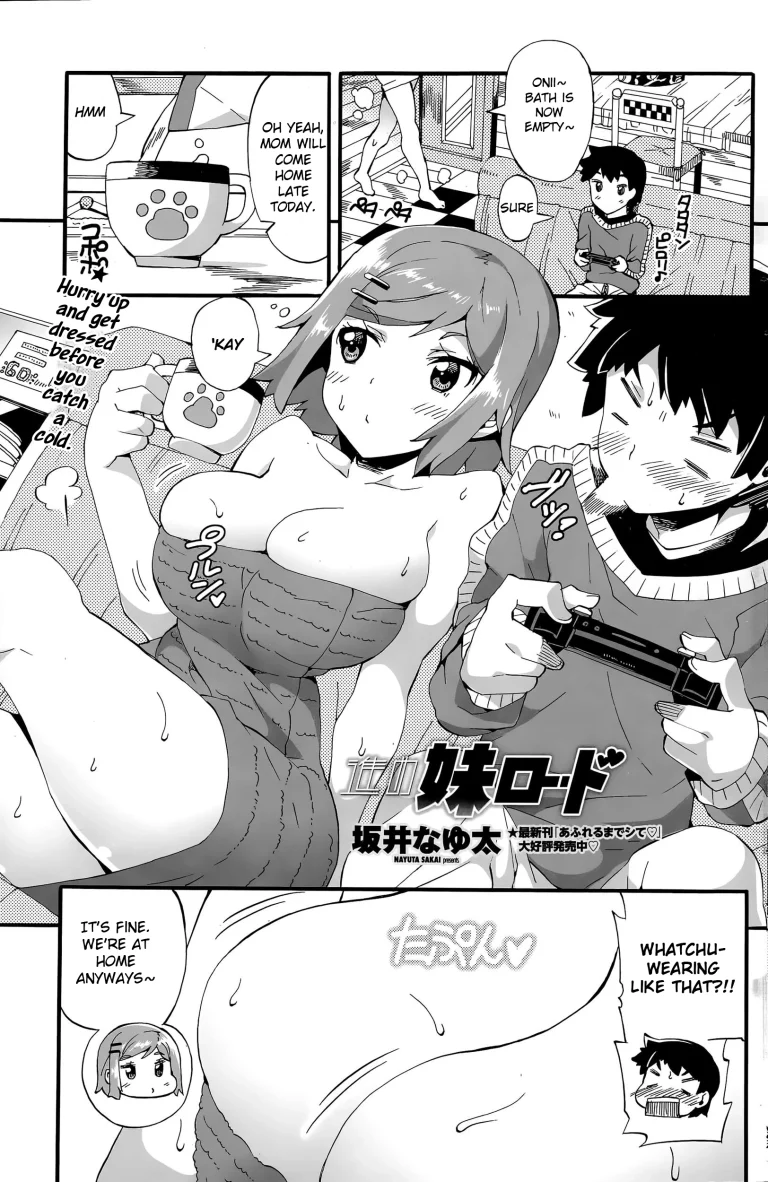 Susume Imouto Road porn comic picture 1