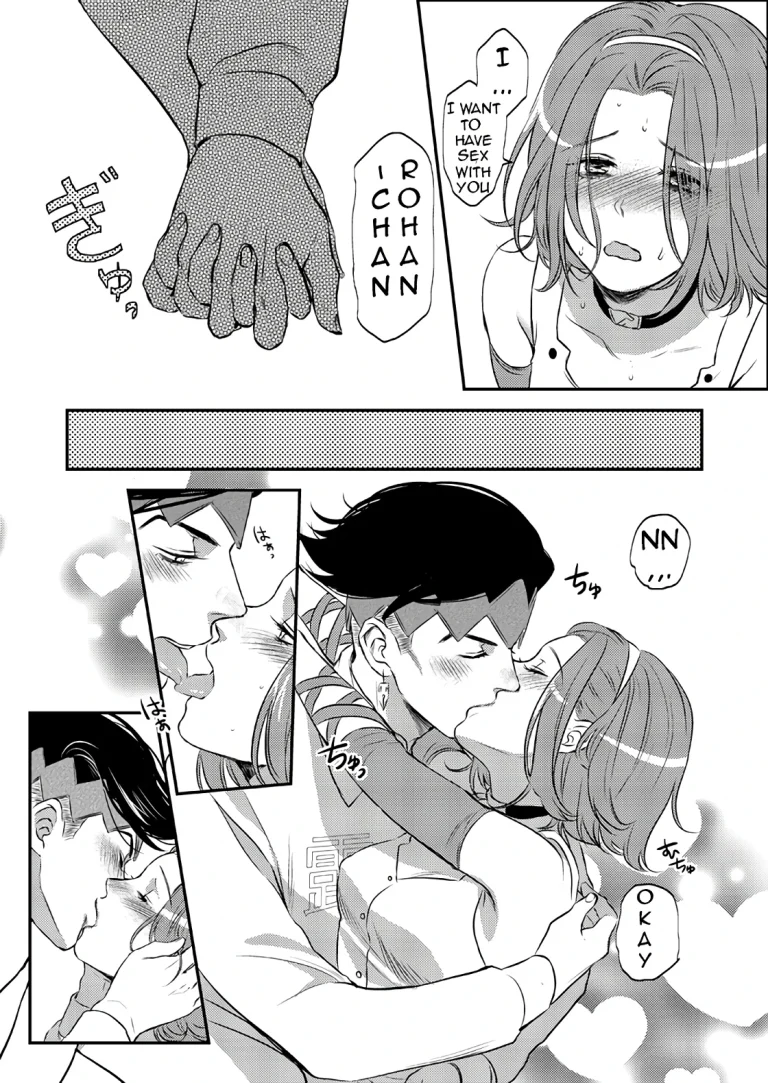 Sweet chocolate porn comic picture 16