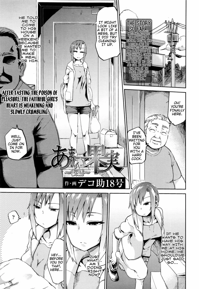 Sweet Fruit porn comic picture 31