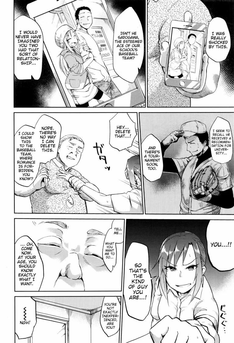Sweet Fruit porn comic picture 4