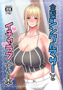 Sweet Love With A Blonde, Single Mother porn comic picture 1