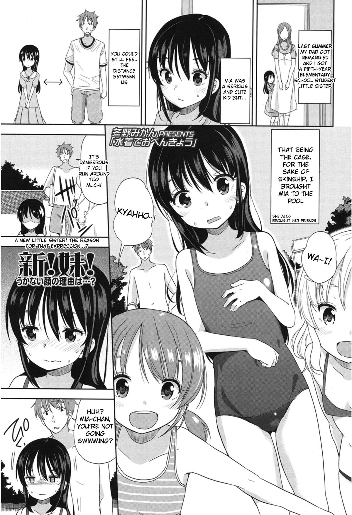 Swimsuit Study! | Mizugi de Obenkyou porn comic picture 1