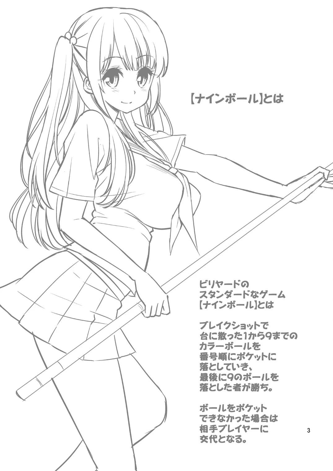 Tadashii Majutsu no Asobikata porn comic picture 2