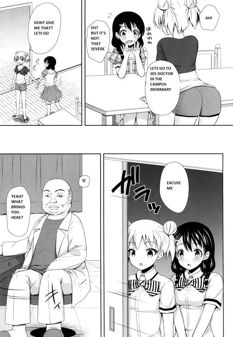 Tadokoro-chan Shintai Kensa porn comic picture 5