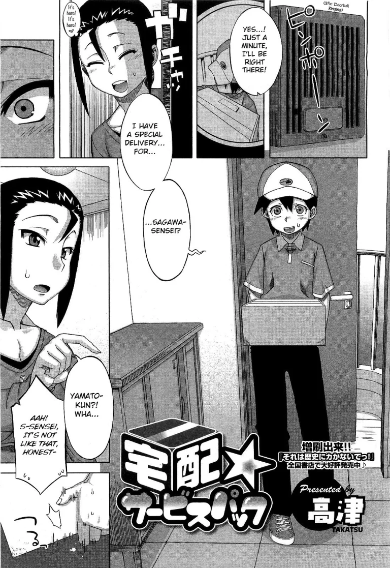 Takuhai Service Pack porn comic picture 1