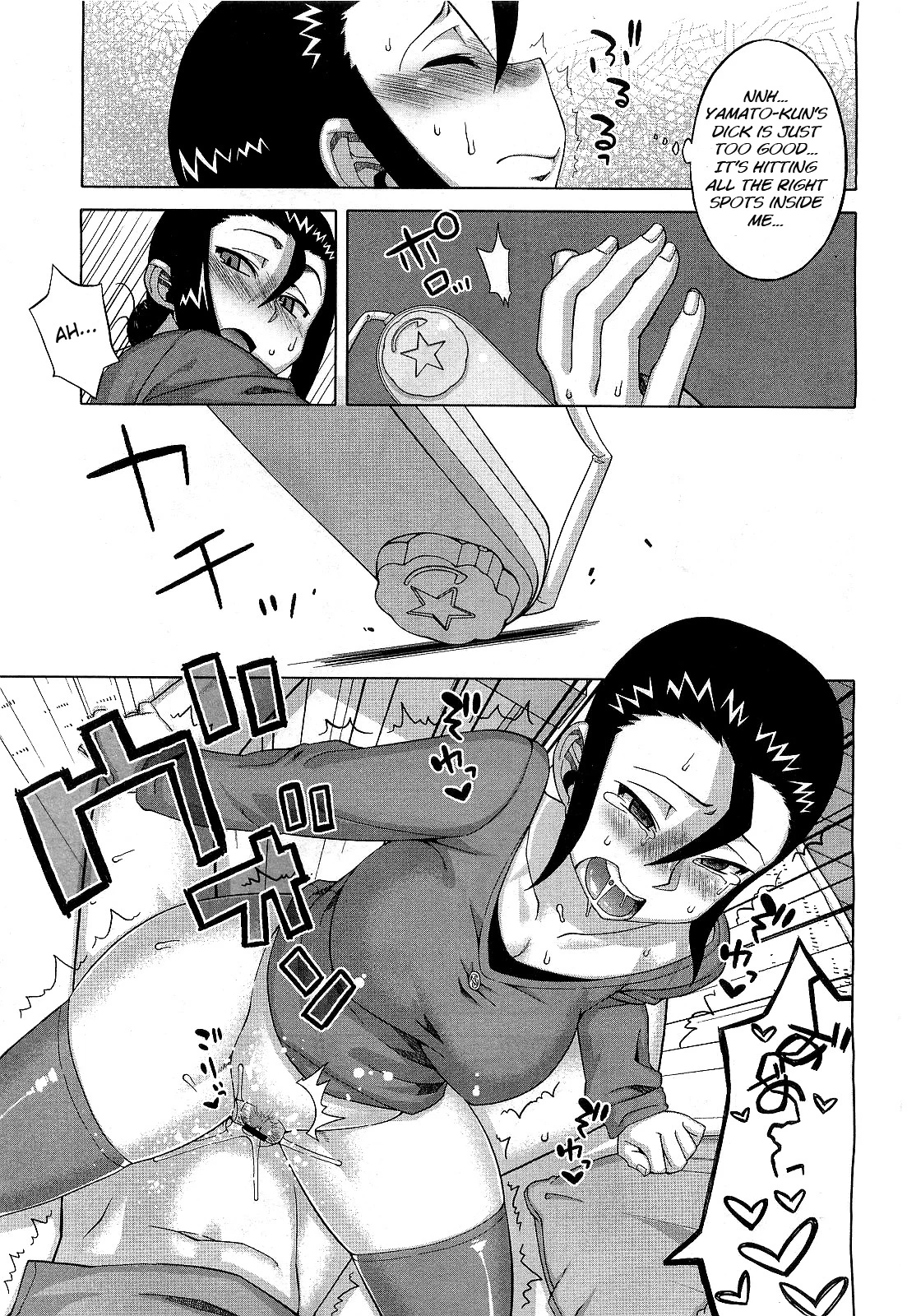 Takuhai Service Pack porn comic picture 11