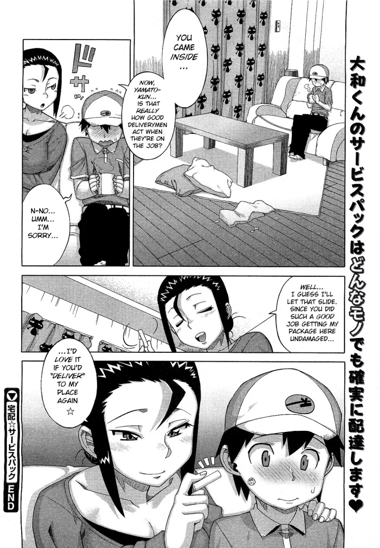 Takuhai Service Pack porn comic picture 16