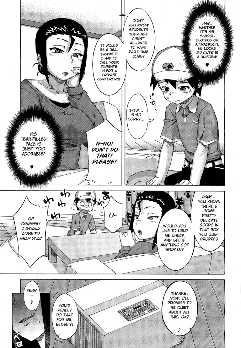 Takuhai Service Pack porn comic picture 3