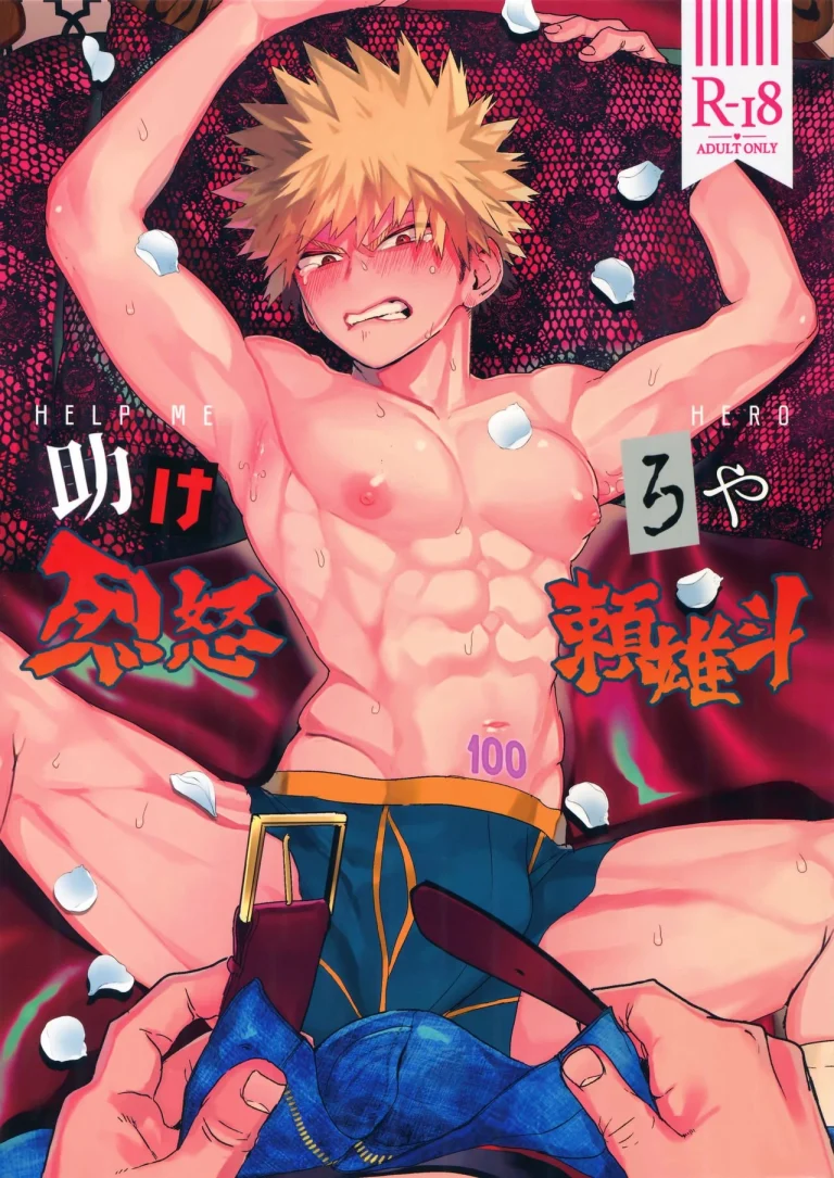 Tasukero ya Red Riot porn comic picture 1
