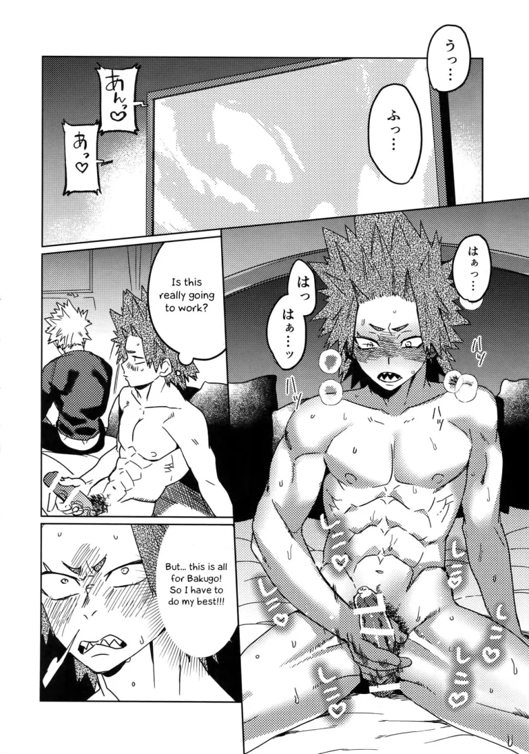 Tasukero ya Red Riot porn comic picture 23