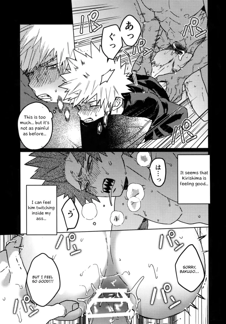 Tasukero ya Red Riot porn comic picture 42