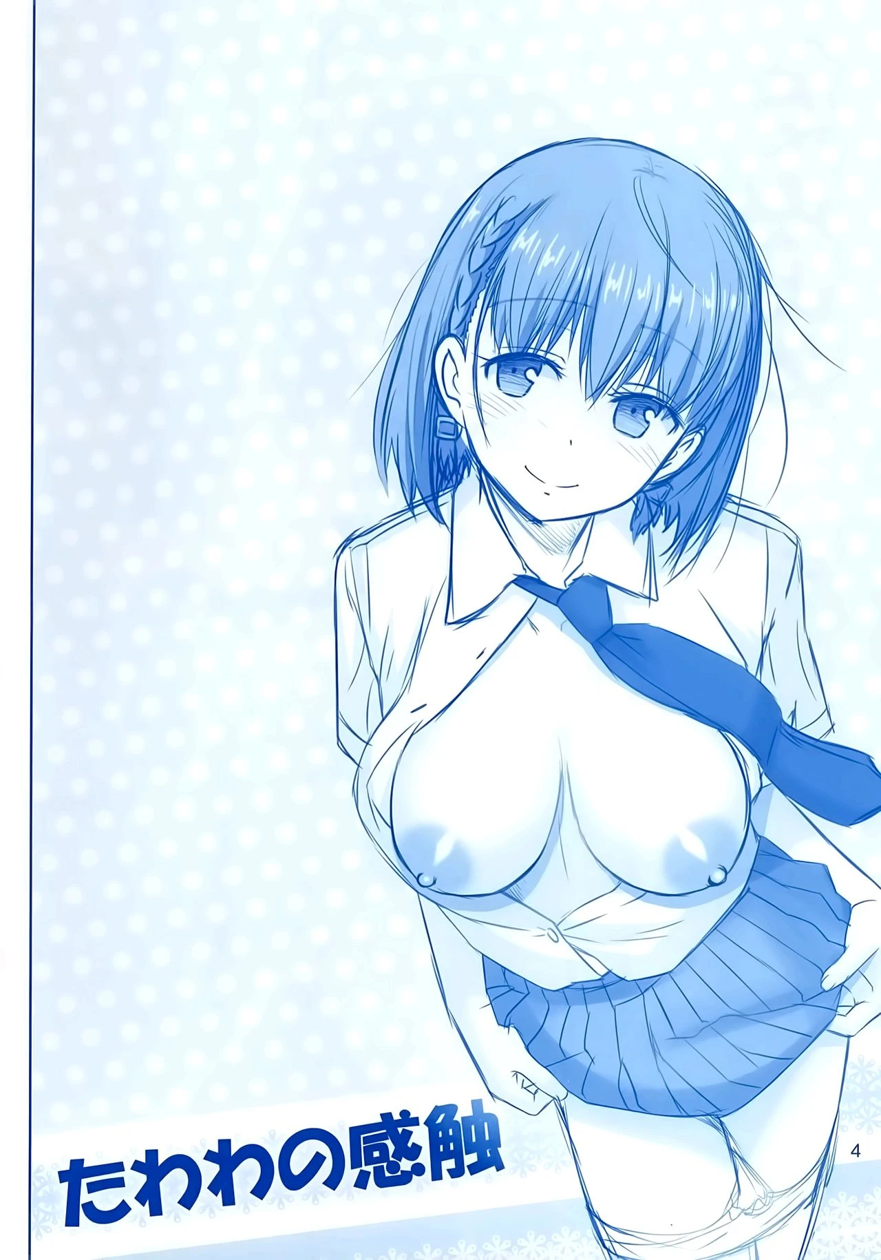 Tawawa no Kanshoku porn comic picture 3