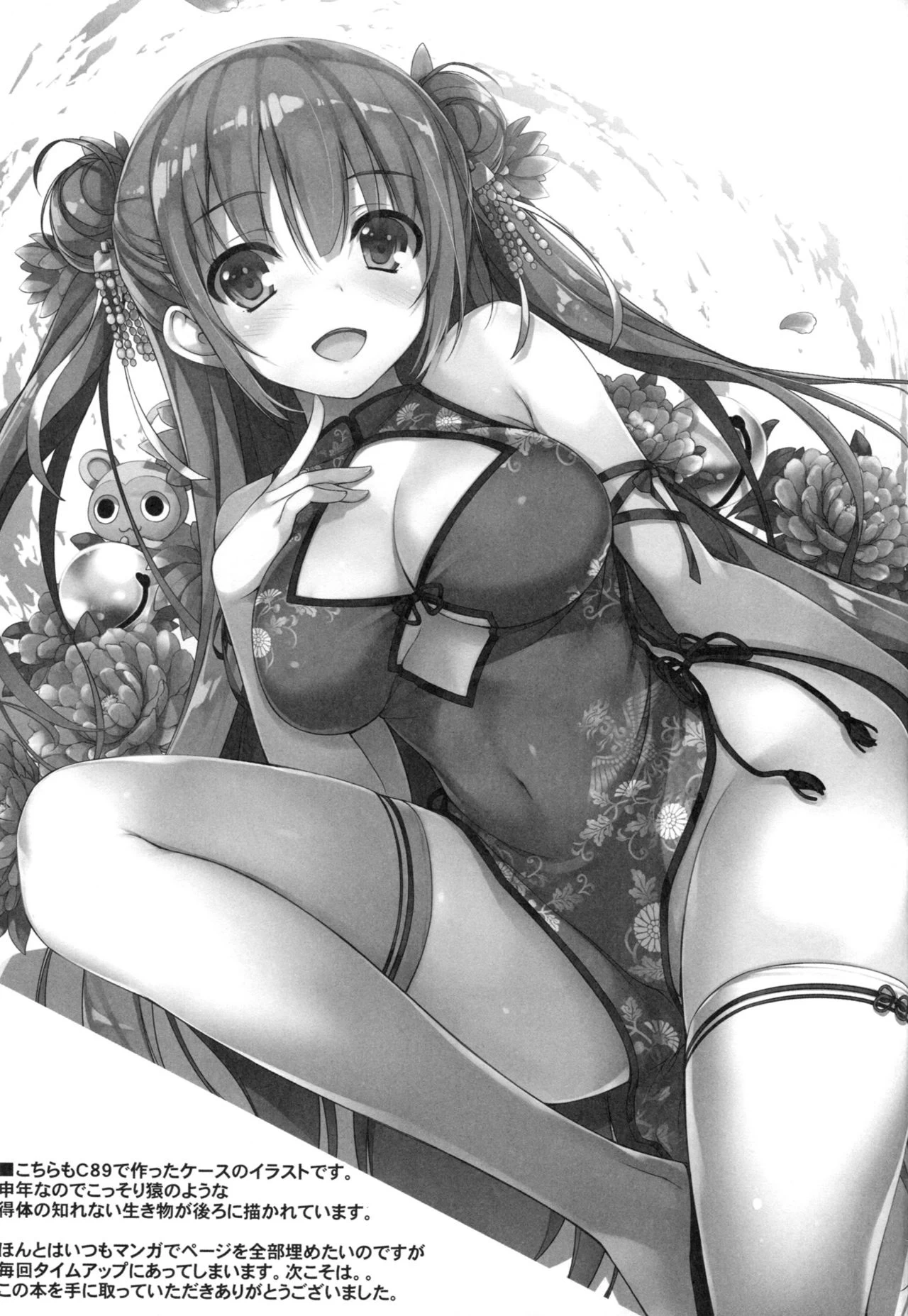 Teact Me Kudelia! porn comic picture 20