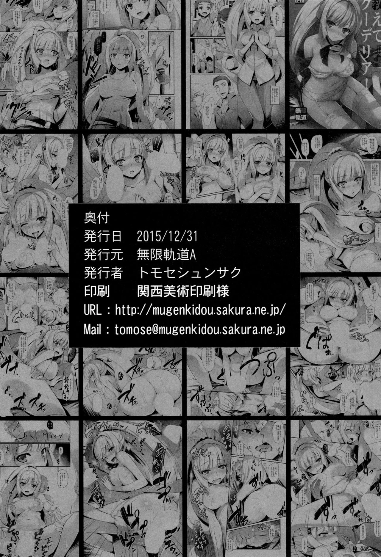 Teact Me Kudelia! porn comic picture 21