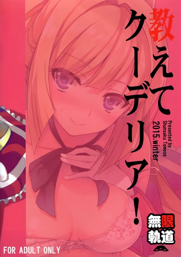 Teact Me Kudelia! porn comic picture 22