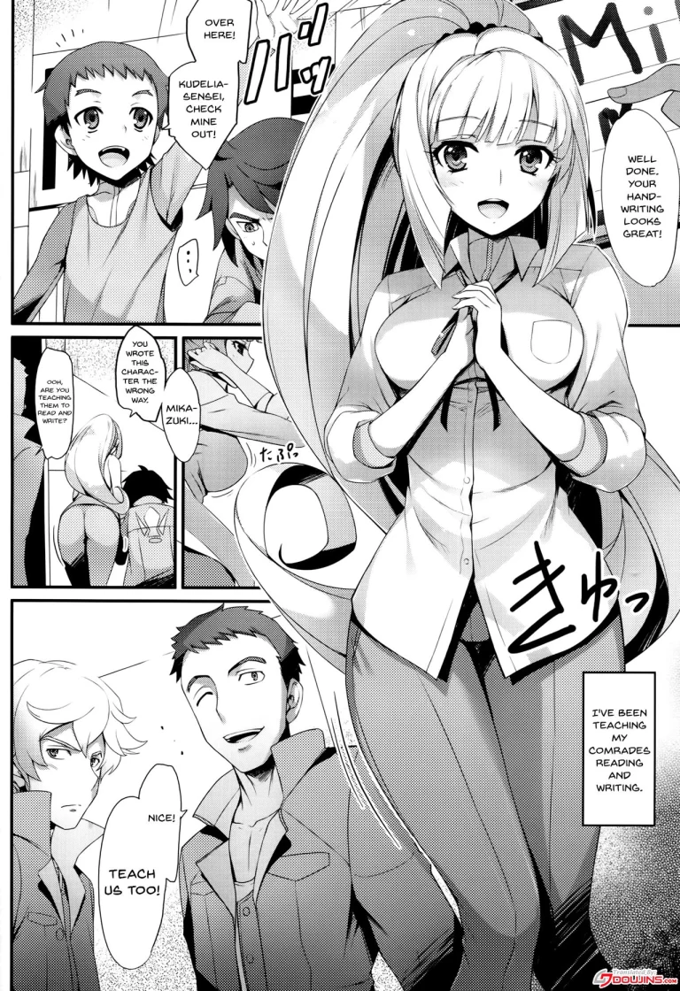 Teact Me Kudelia! porn comic picture 3