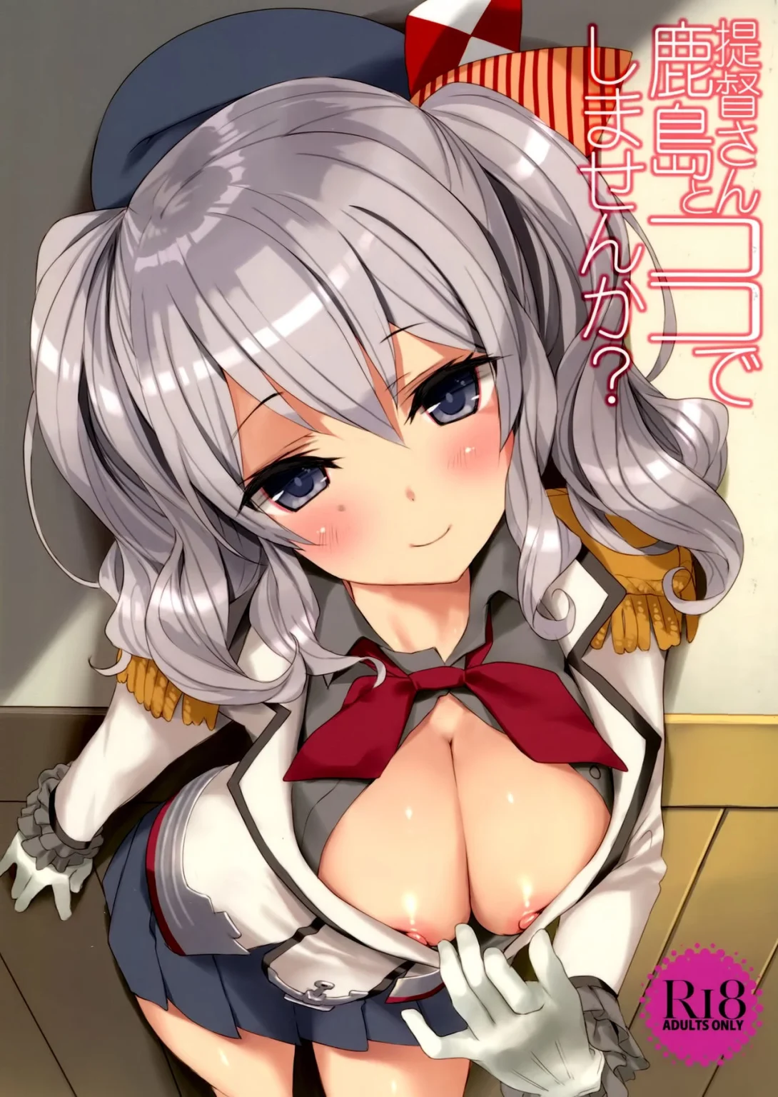 Teitoku-san, Kashima to Koko de Shimasenka? porn comic picture 1