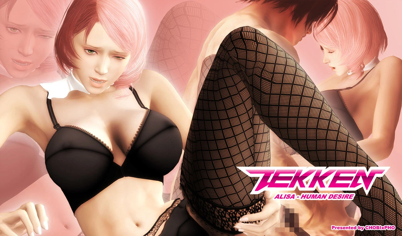 TEKKEN / ALISA - HUMAN DESIRE porn comic picture 1