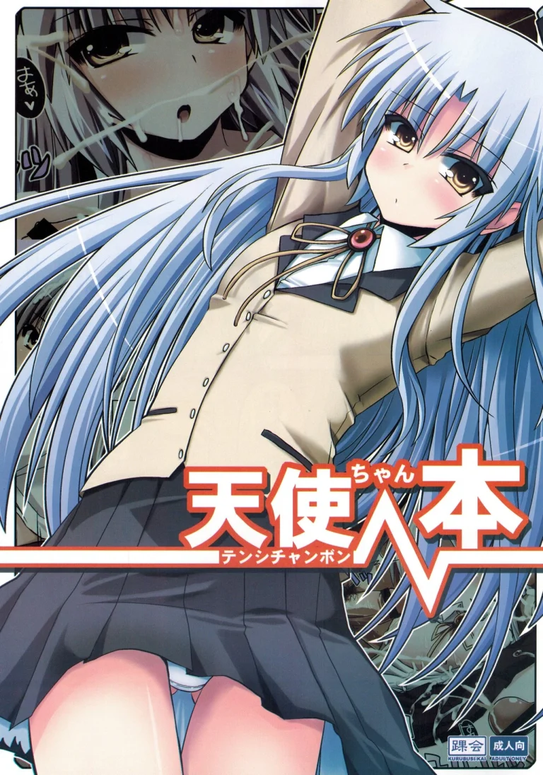 Tenshi-chan Bon porn comic picture 1