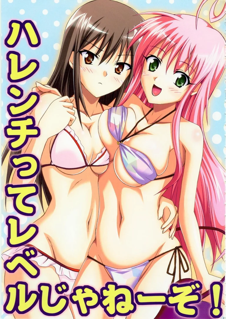 That's not the Level of Indecency! porn comic picture 1