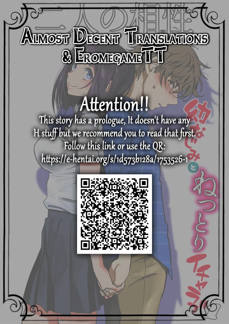 The Affinity Between Us ~Sweet and Sticky Sex With My Childhood Friend | Futari no Aishou ~Osananajimi to Nettori Icha Love porn comic picture 2