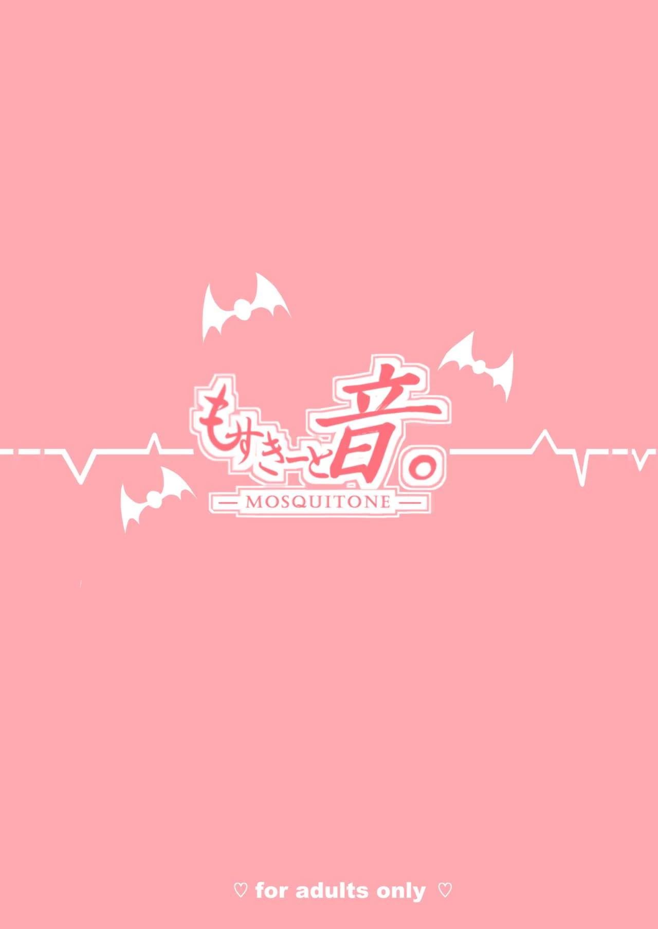 The Archdemon In Love porn comic picture 26