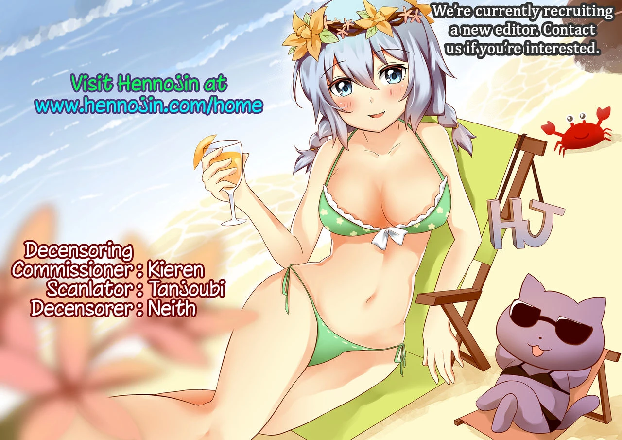 The Archdemon In Love porn comic picture 27