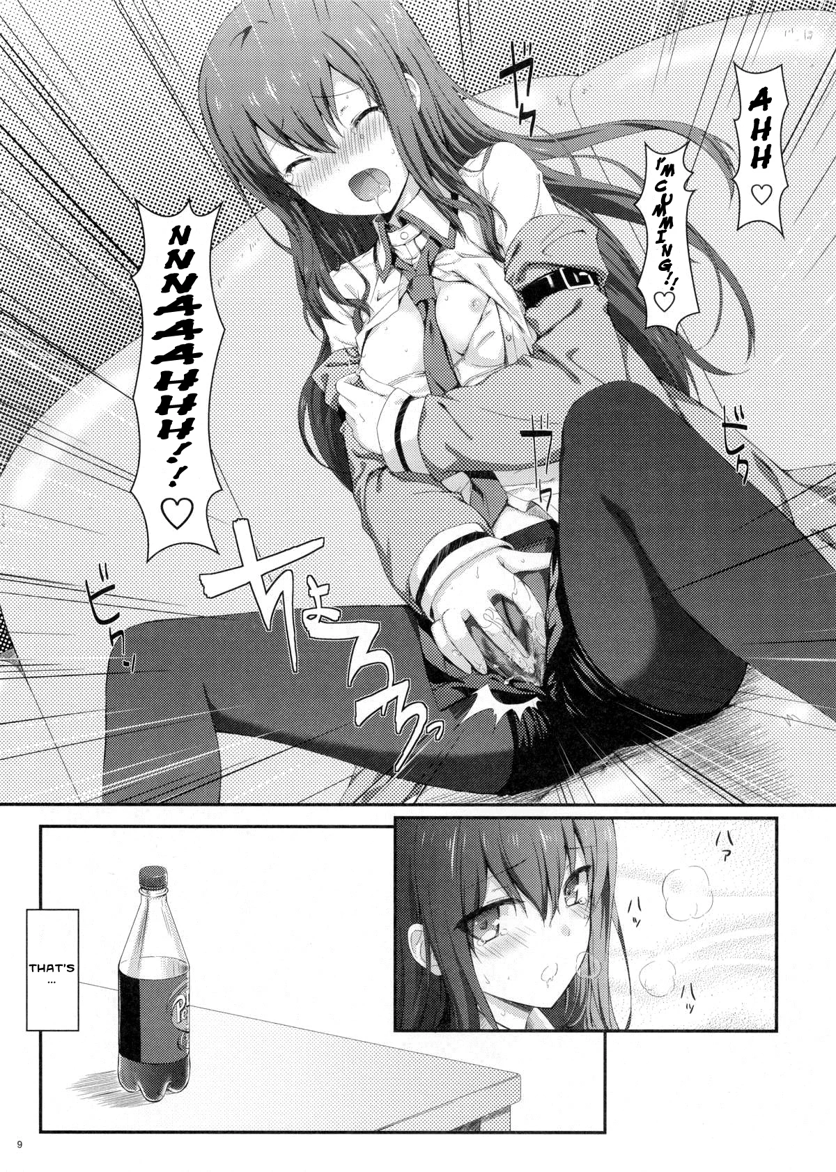 The Bullet Train to Heaven | Tengoku e no Bullet Train porn comic picture 9