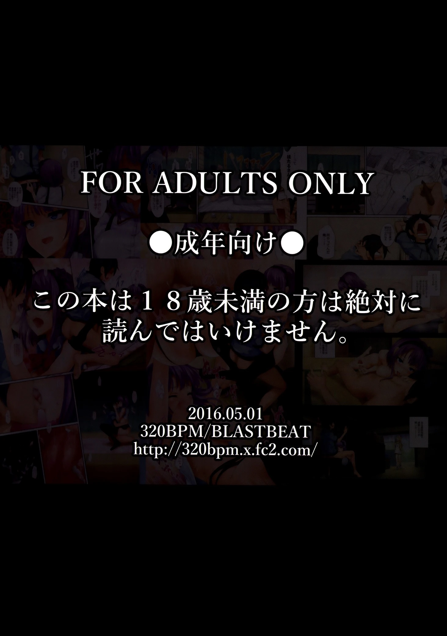 The Candy Consextioner is Nothing More Than a Pervert 2 porn comic picture 17