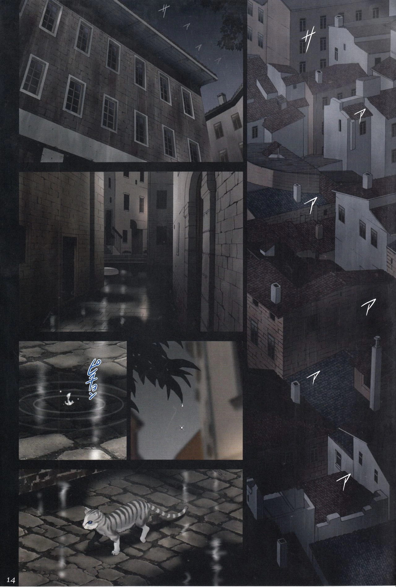 The Elegant Princess Wanted to be Seen -Yunaria Fon Vitoria- porn comic picture 13