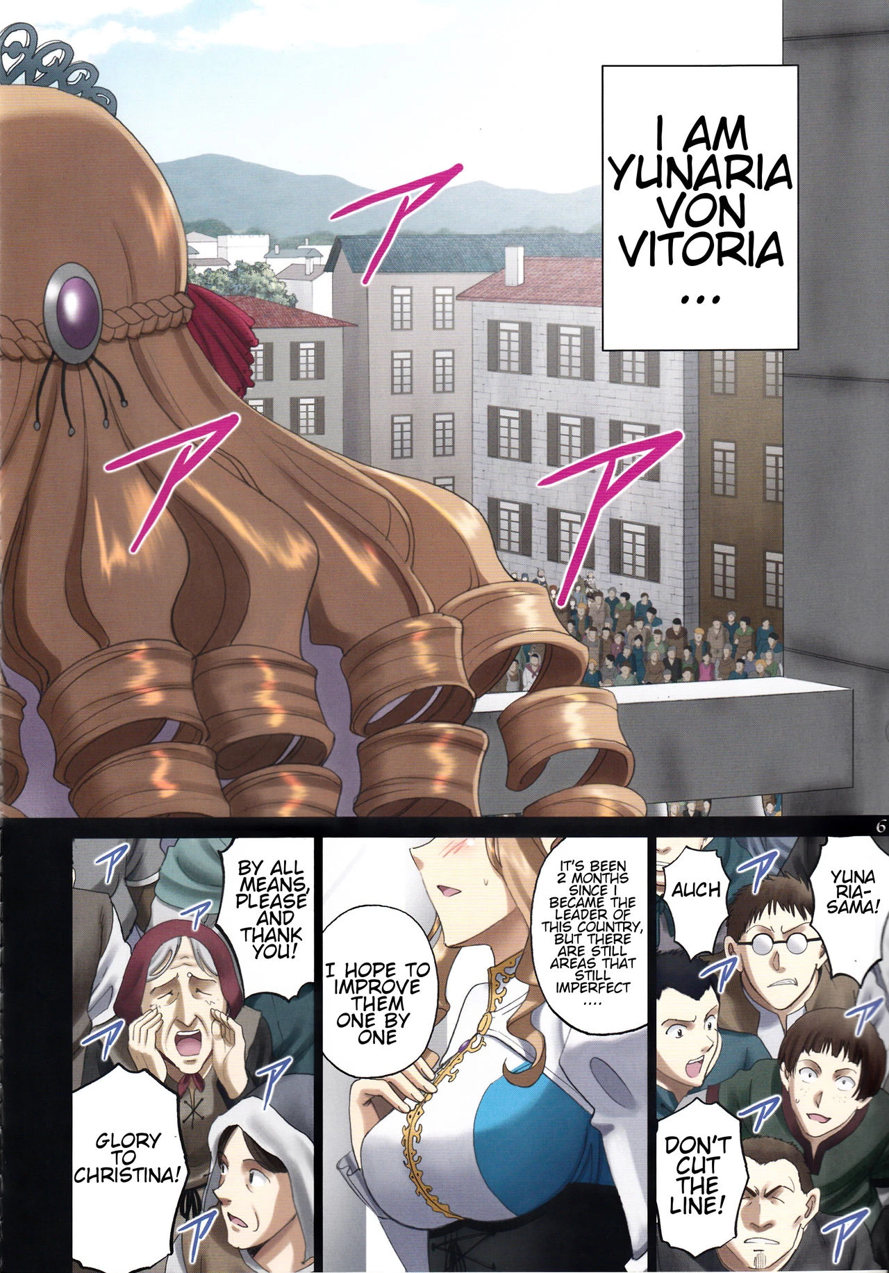 The Elegant Princess Wanted to be Seen -Yunaria Fon Vitoria- porn comic picture 5