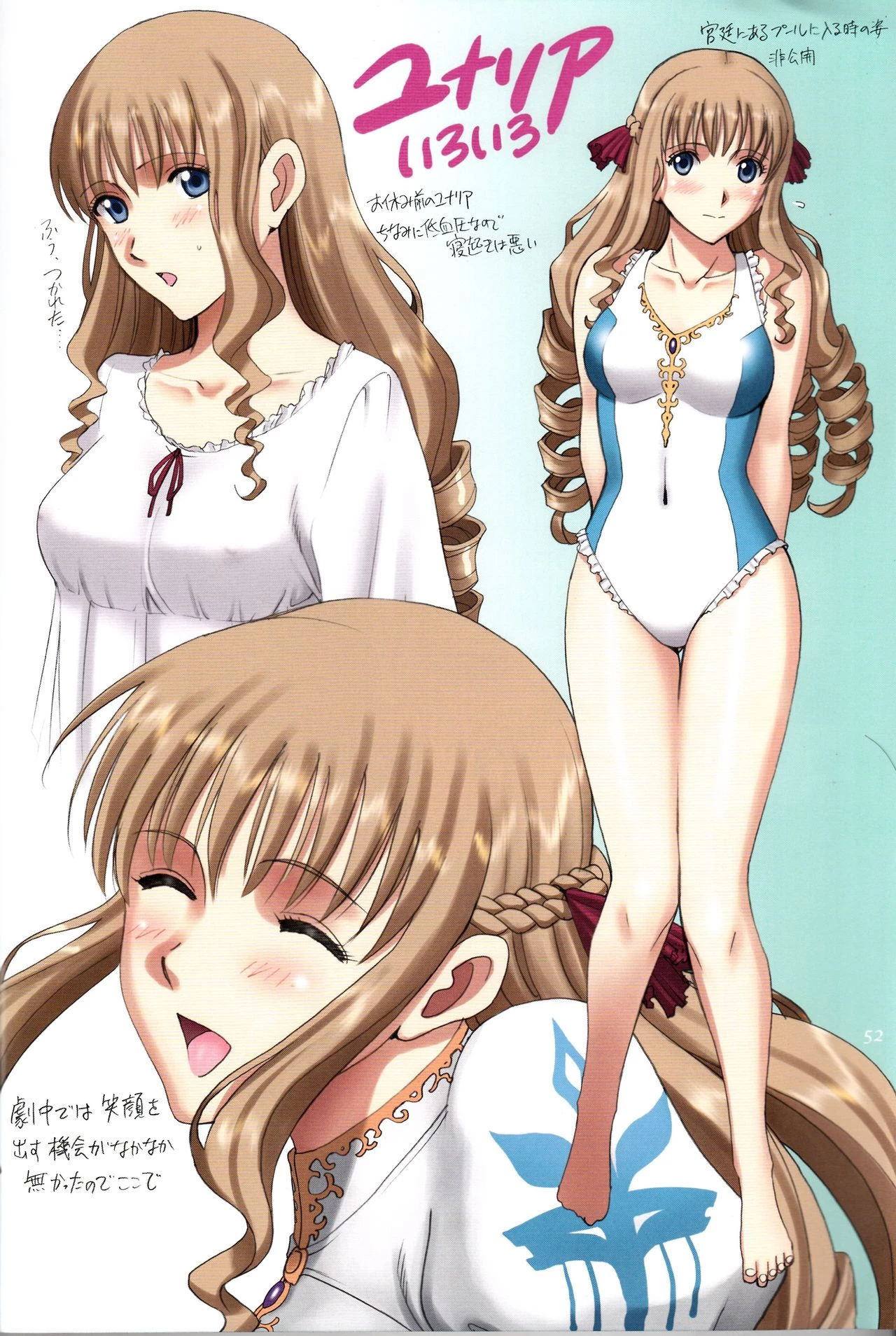 The Elegant Princess Wanted to be Seen -Yunaria Fon Vitoria- porn comic picture 51