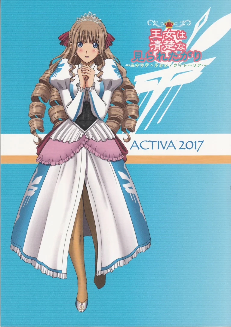 The Elegant Princess Wanted to be Seen -Yunaria Fon Vitoria- porn comic picture 54