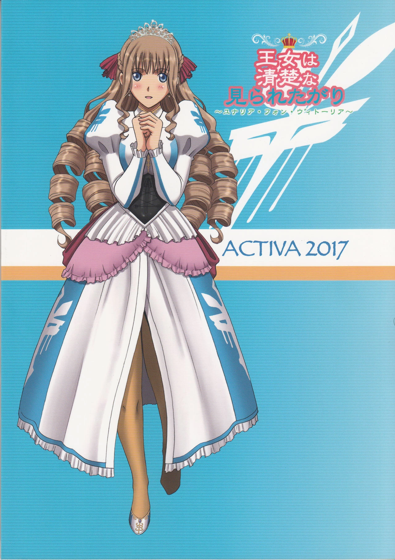 The Elegant Princess Wanted to be Seen -Yunaria Fon Vitoria- porn comic picture 54