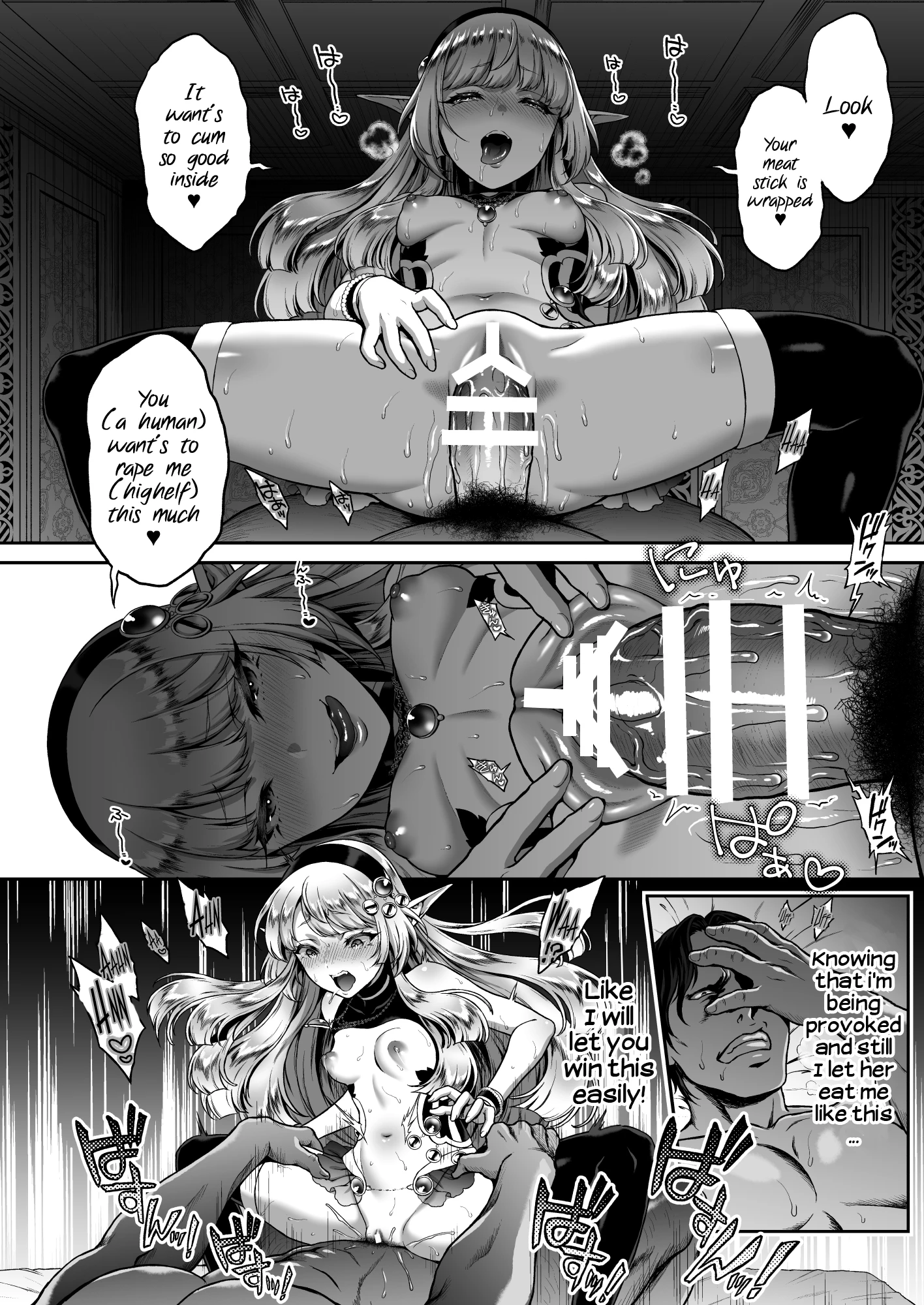 The Everlasting Elf Whore 1 "A Poisonous Snake" porn comic picture 21