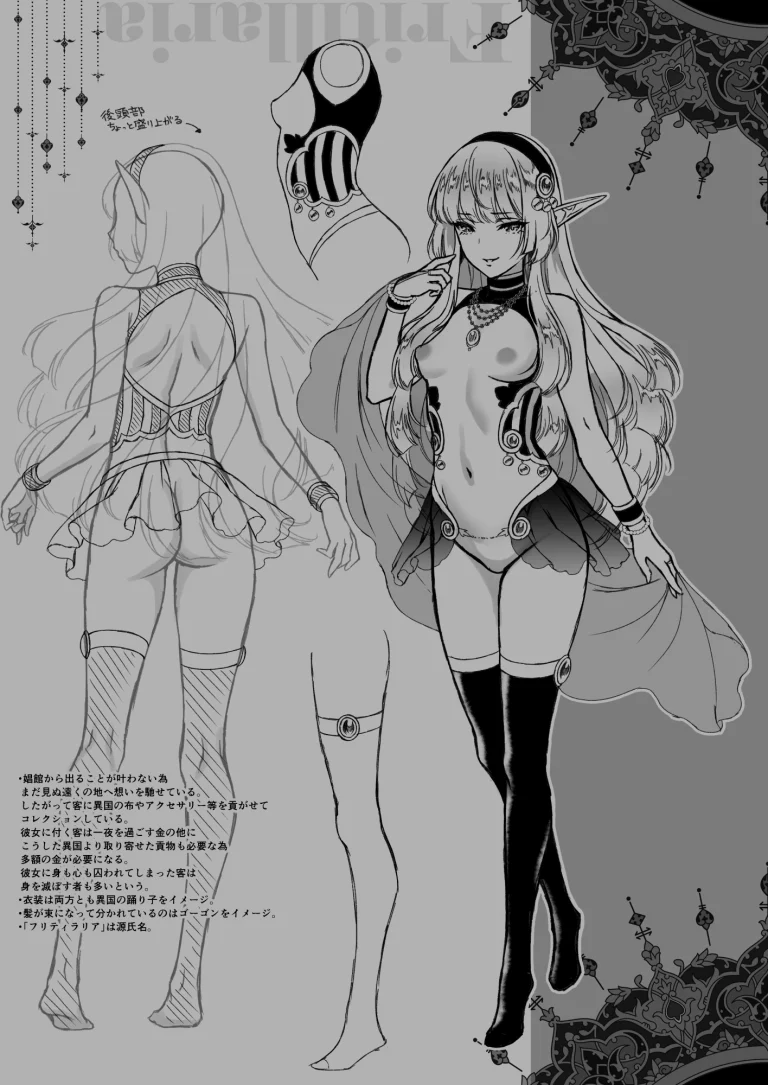 The Everlasting Elf Whore 1 "A Poisonous Snake" porn comic picture 31