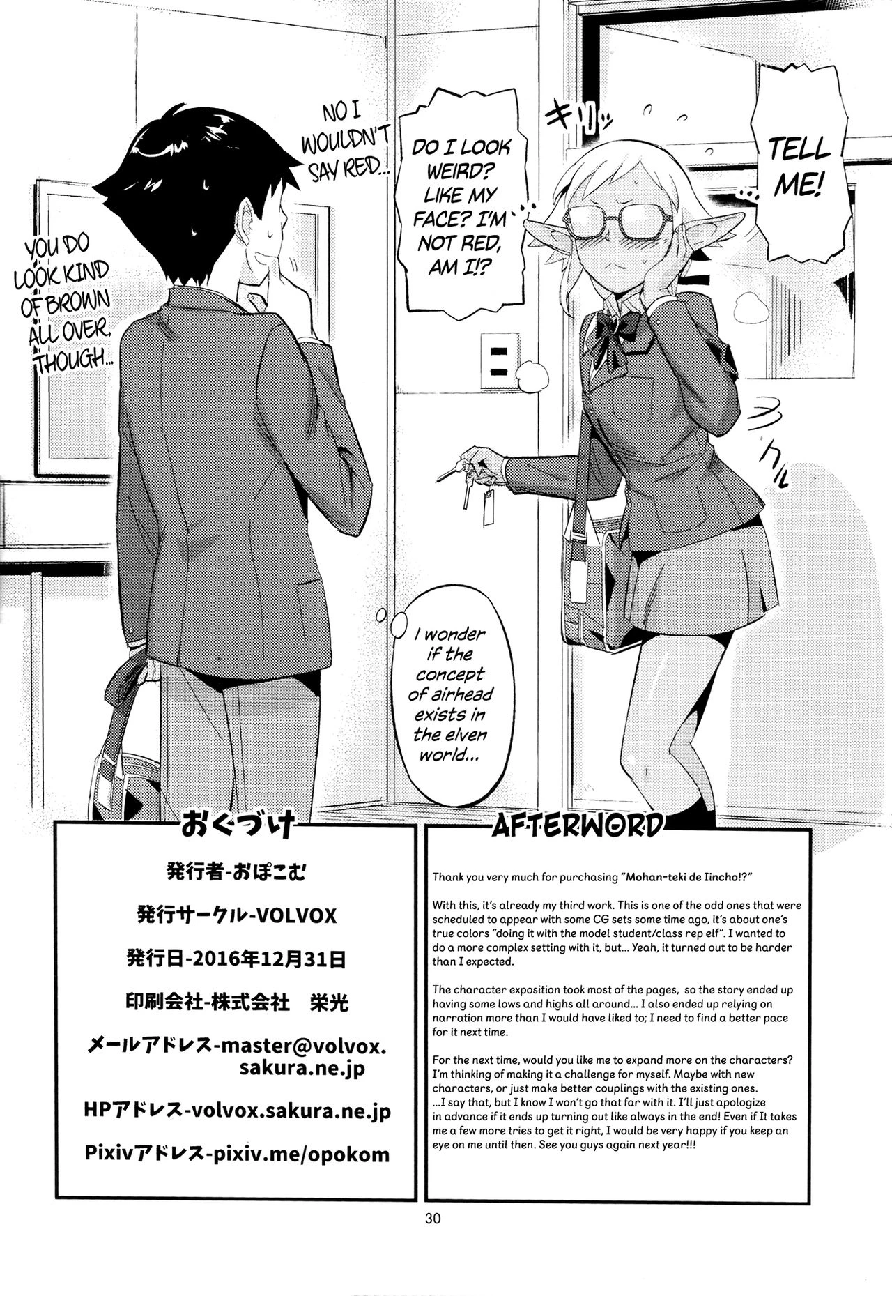 The Exemplary Student Council President!? porn comic picture 29