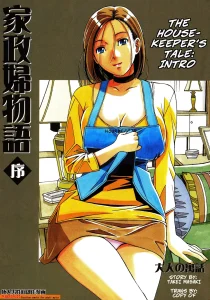 The Housekeeper's Tale: Intro porn comic picture 1