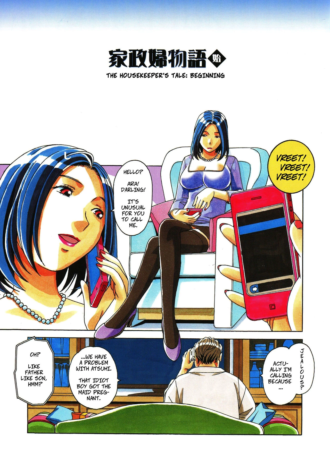 The Housekeeper's Tale: Intro porn comic picture 36