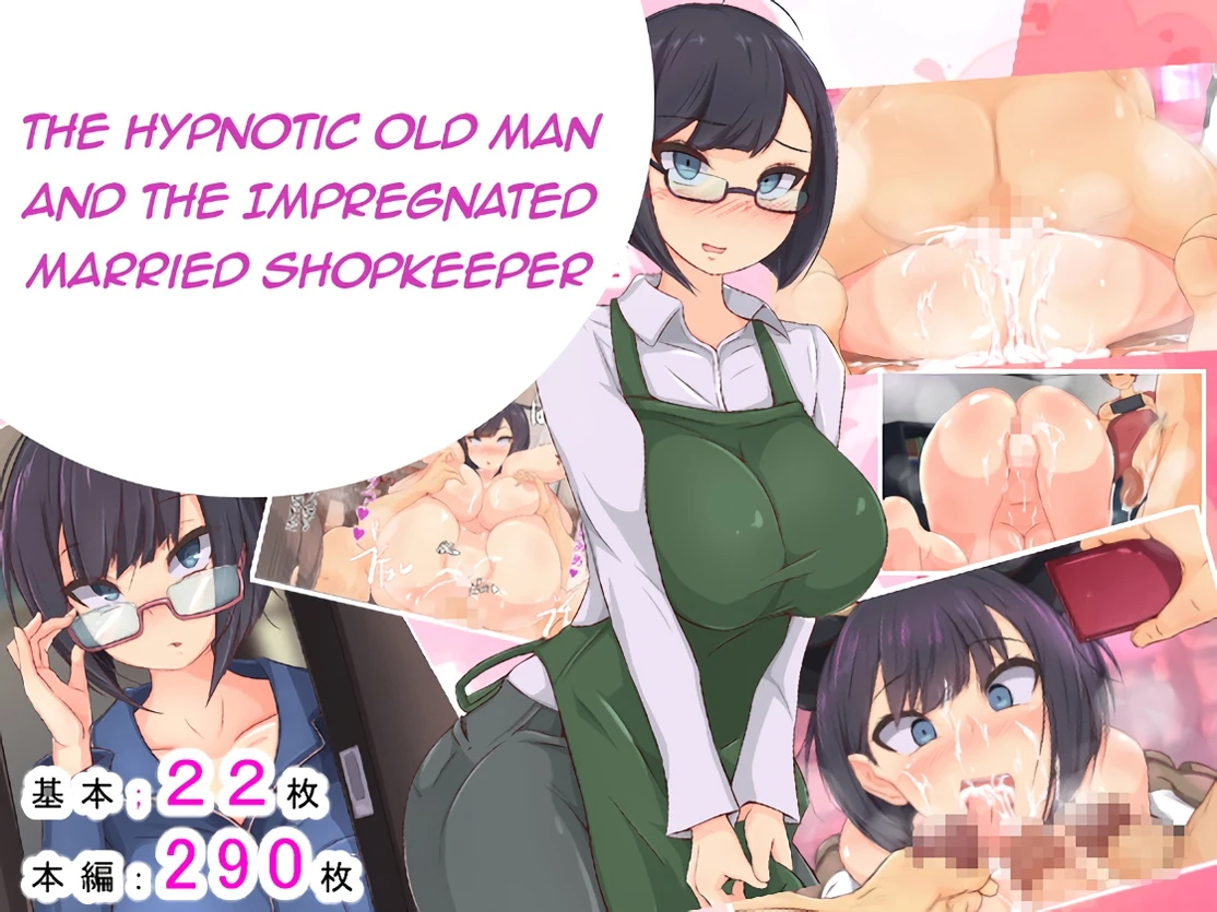 The Hypnotic Old Man and The Impregnated Married Shopkeeper porn comic picture 1