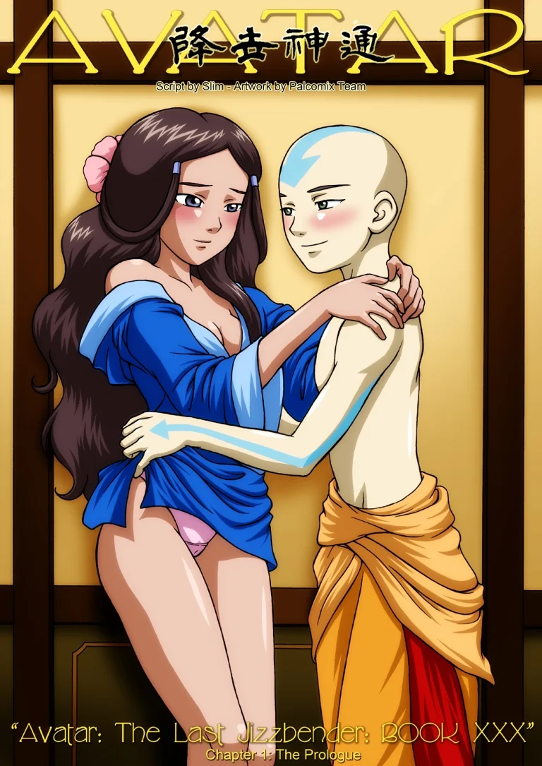 The Last Jizzbender Book XXX 1 porn comic picture 1
