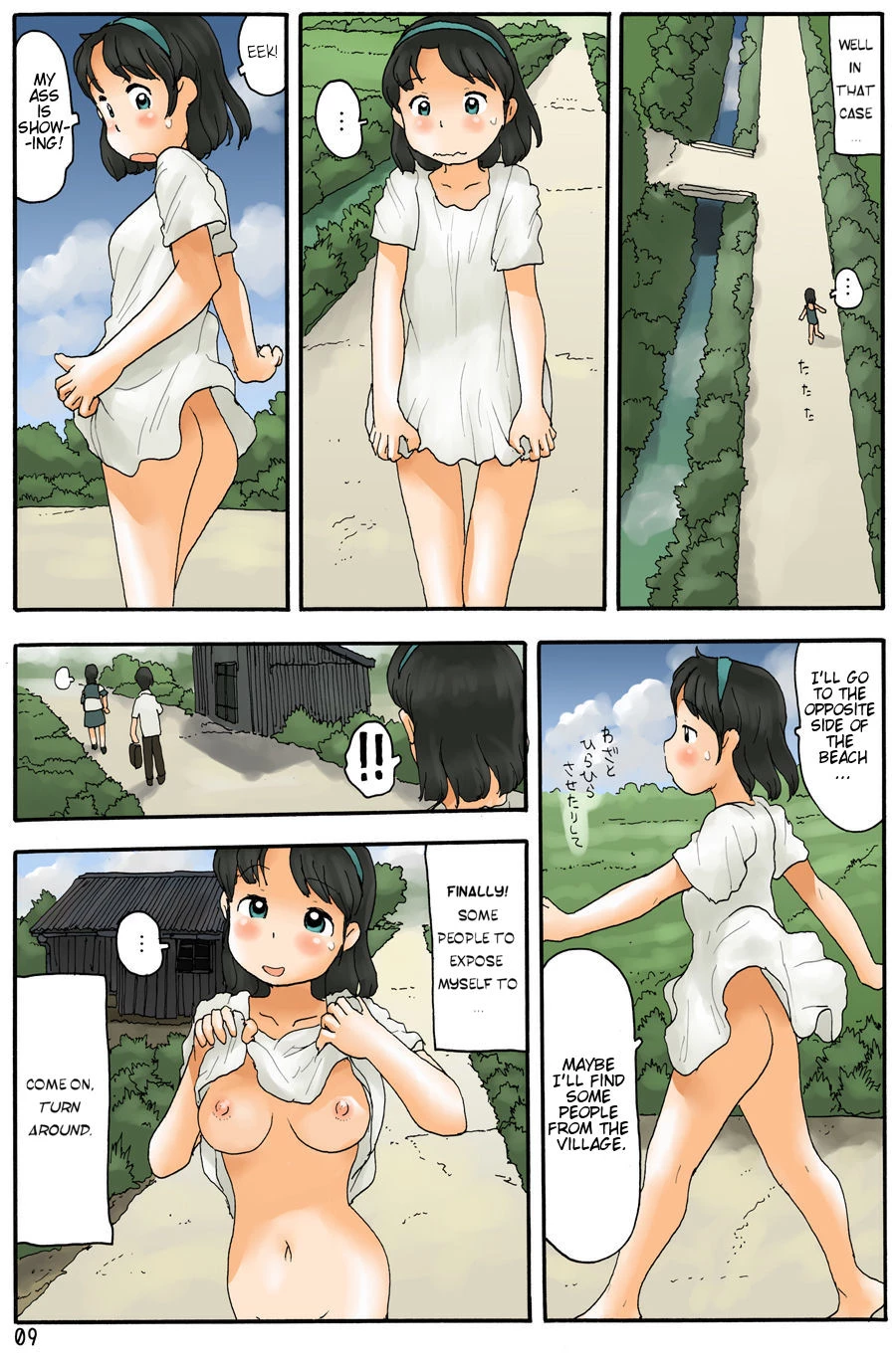 The Mystery of the Water Tanks porn comic picture 11