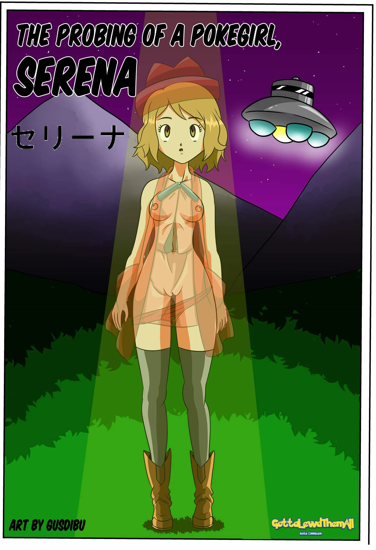The Probing of a Pokegirl, Serena porn comic picture 1
