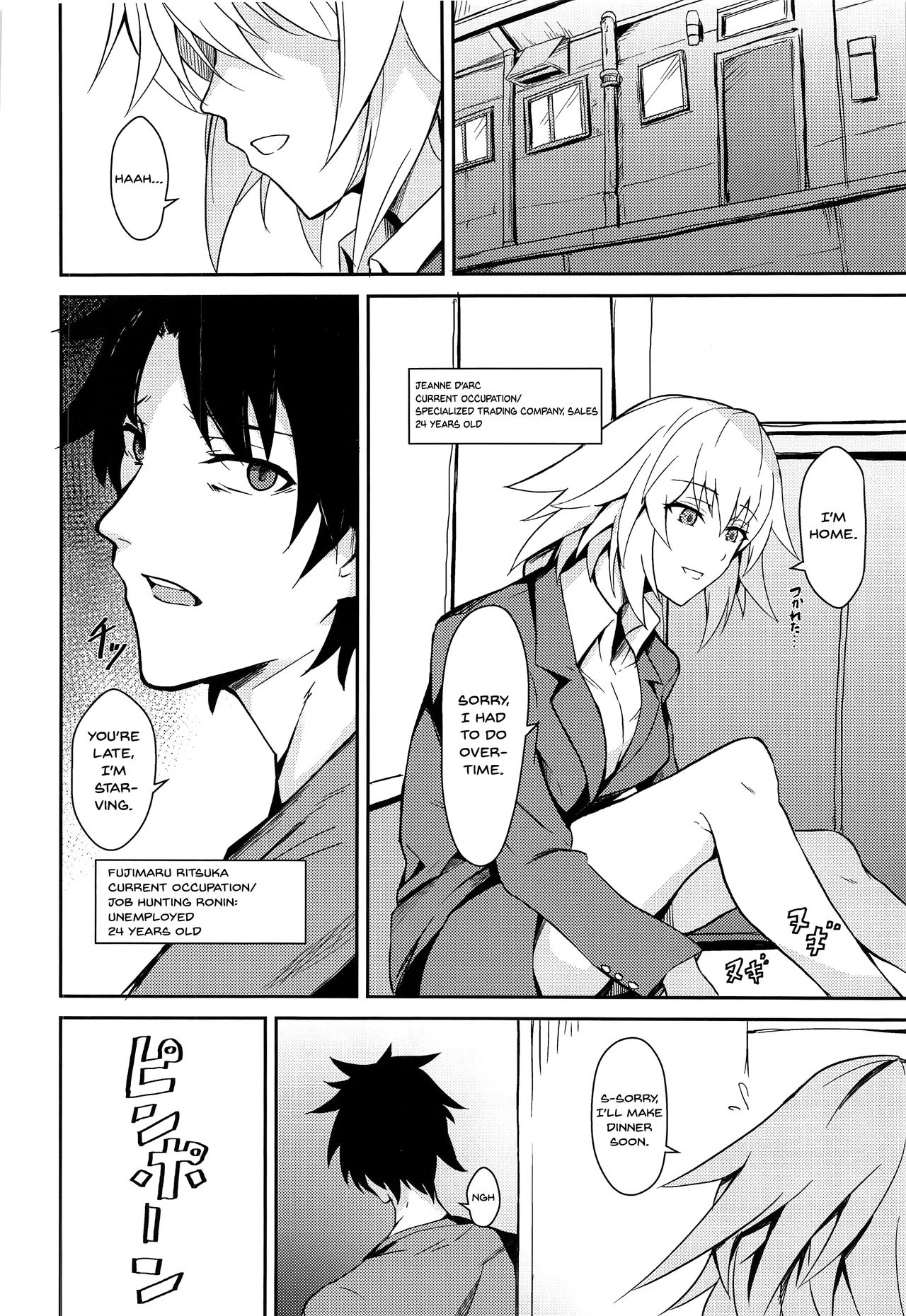 The rumored beautiful office lady is a thick Jeanne d'Arc porn comic picture 3