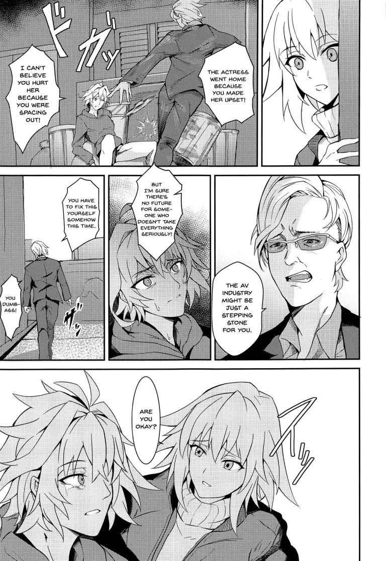 The rumored beautiful office lady is a thick Jeanne d'Arc porn comic picture 8